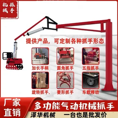汾西县雄克卡盘爪schunk机械抓手303542PZN-plus 100-1-IS汰慷秒报价